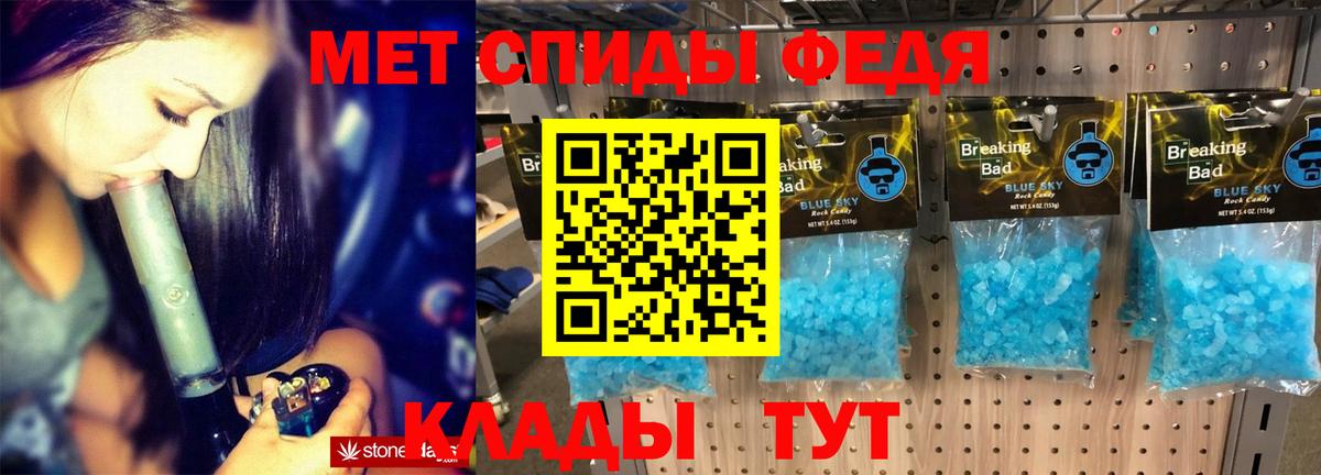 Амфетамин 98% Дубна