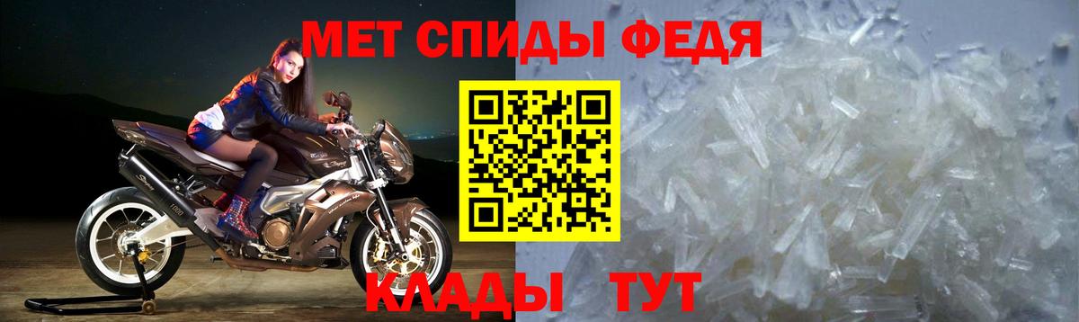 Amphetamine  Амфетамин Розовый  Вход с VPN  Дубна 