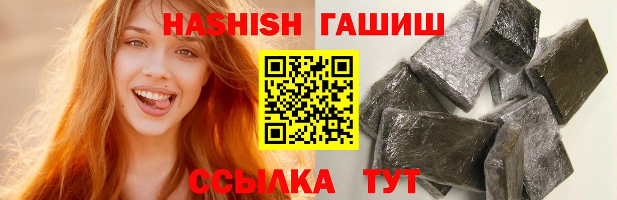 Гашиш индика сатива  Вход с VPN  Дубна 