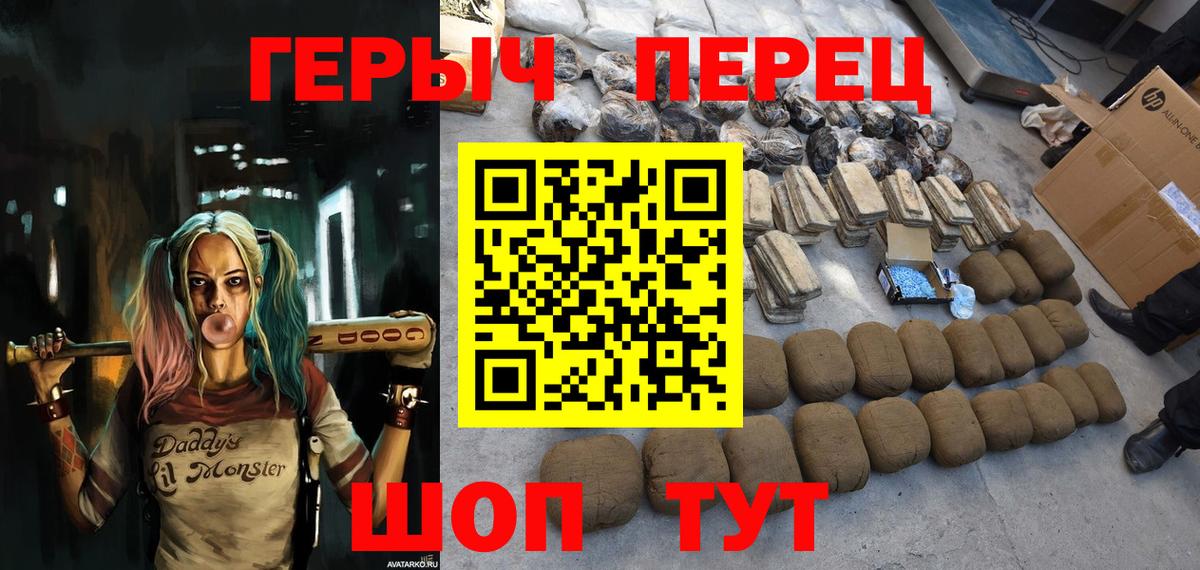 Героин афганец Дубна