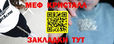 скорость Балашиха