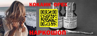 скорость Балашиха