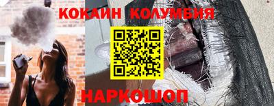 спиды Балахна