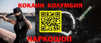 меф Балаково
