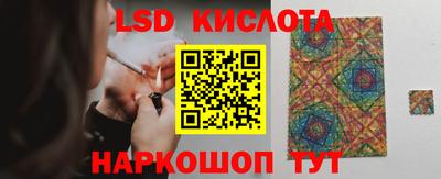 скорость Балашиха