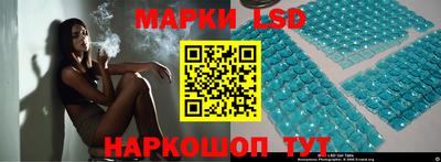скорость Балашиха