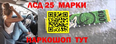 спиды Балахна
