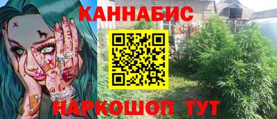 меф Балаково