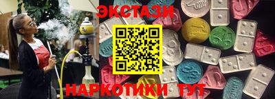меф Балаково