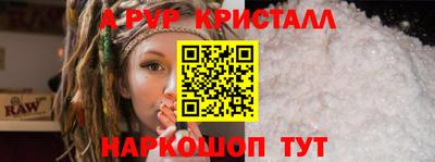 скорость Балашиха