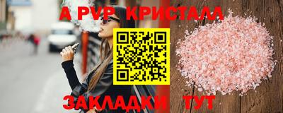 мескалин Каменск-Шахтинский