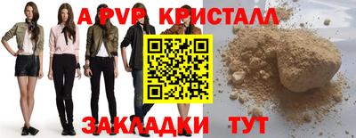 скорость Балашиха