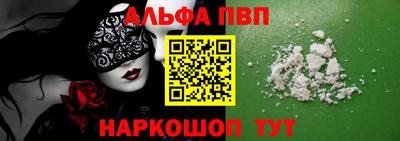 скорость Балашиха
