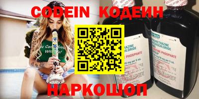 скорость Балашиха