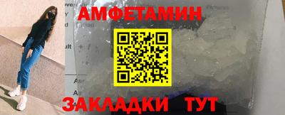 скорость Балашиха