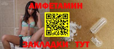 меф Балаково