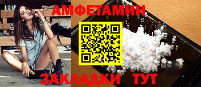 меф Балаково