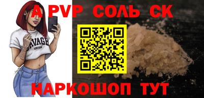 спиды Балахна