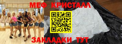 скорость Балашиха