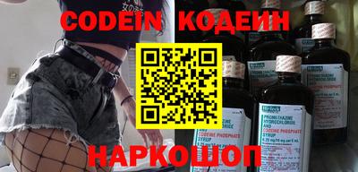 спиды Балахна