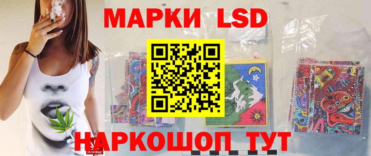 Лсд 25 экстази кислота Дубна
