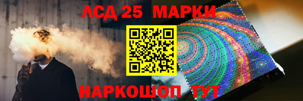 LSD-25 экстази кислота  Лсд 25 экстази кислота  Вход с VPN  Дубна 