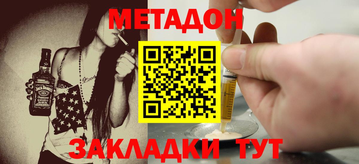 МЕФ Дубна