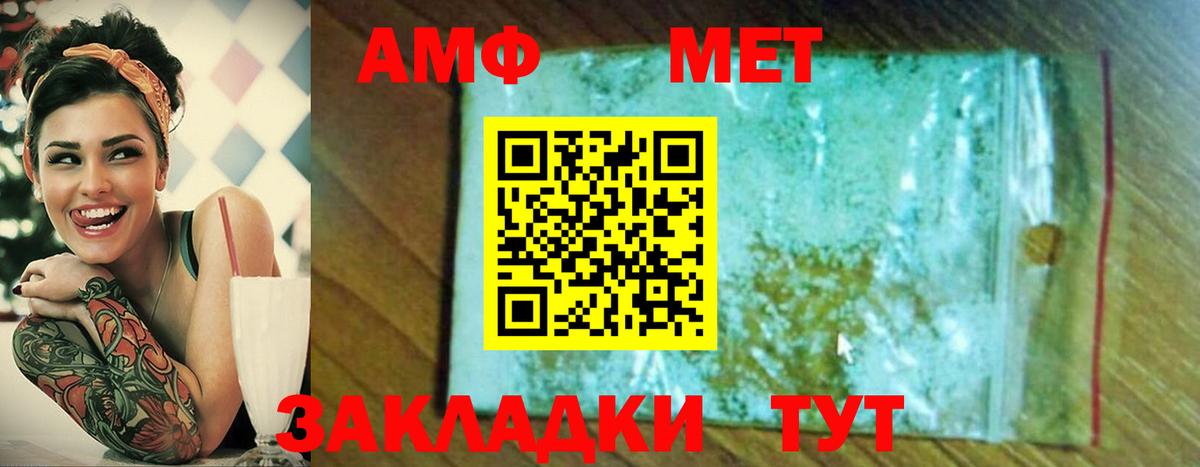 Первитин Декстрометамфетамин 99.9% Дубна