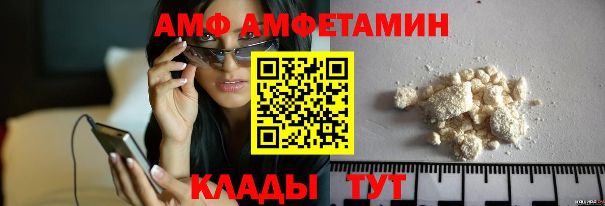 Первитин винт  Первитин винт  Вход с VPN  Дубна 