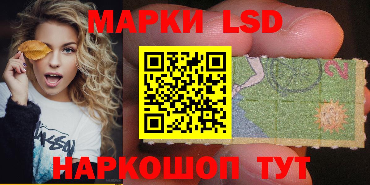 Наркотические марки  Марки NBOMe 1,8мг  где купить   Вход с VPN  Дубна  Марки NBOMe 1,8мг 