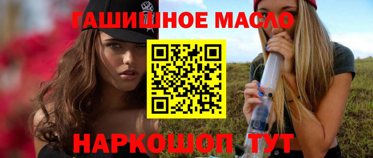 Дубна  Дистиллят ТГК вейп  Вход с VPN  ТГК Wax 