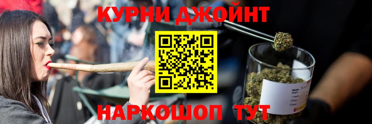 Бошки марихуана гибрид  Вход с VPN  Дубна  Бошки Шишки SATIVA & INDICA  Шишки марихуана MAZAR  Канабис White Widow 